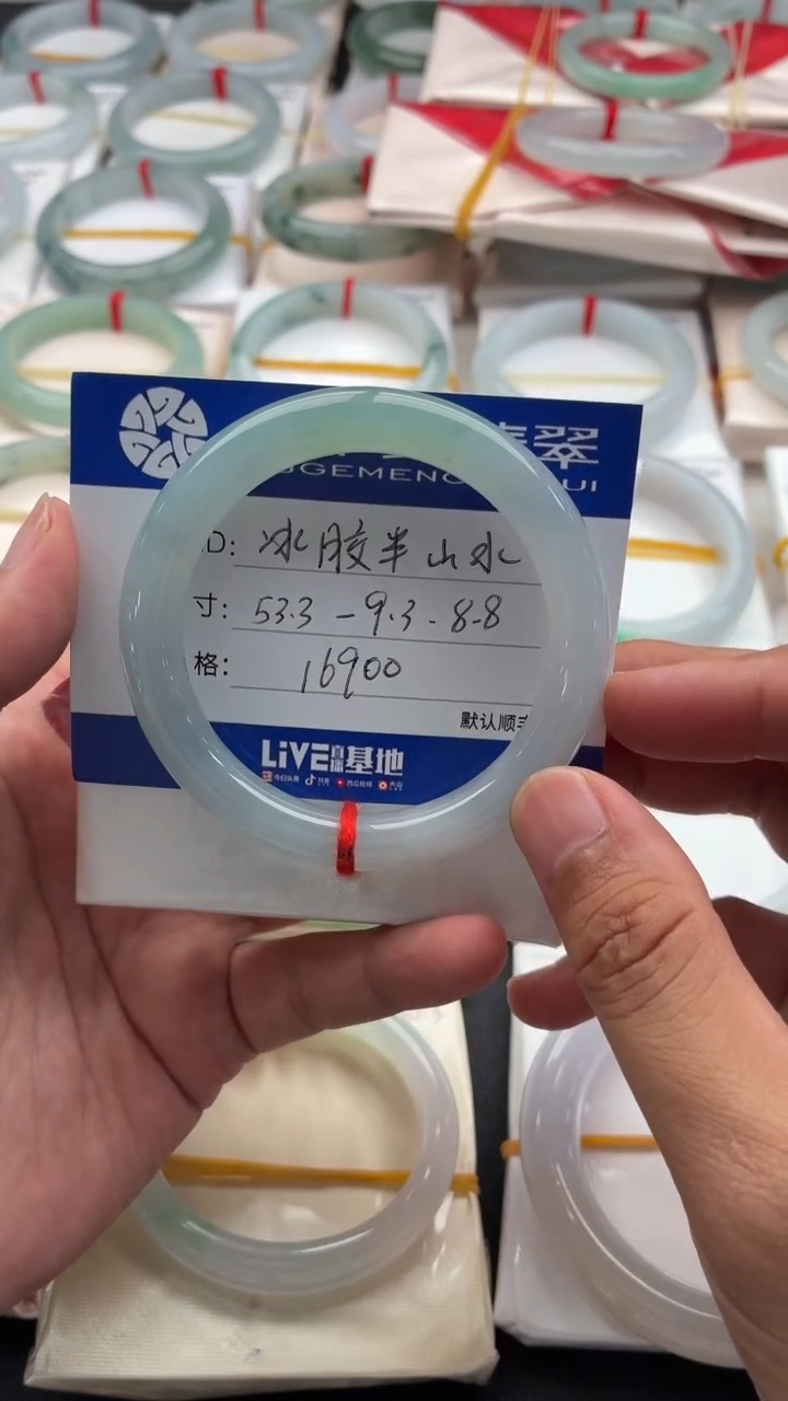 未镶嵌手镯翡翠冰胶半山水