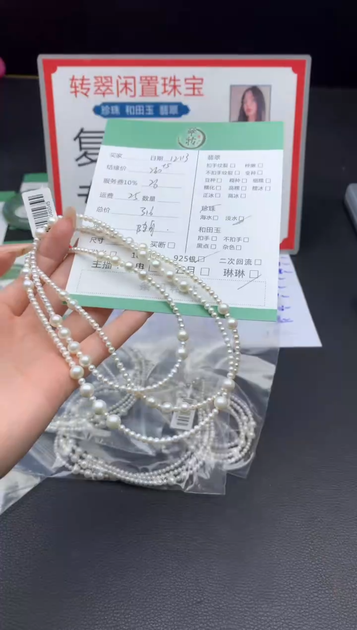 银S925镶嵌手绳淡水珍珠手串