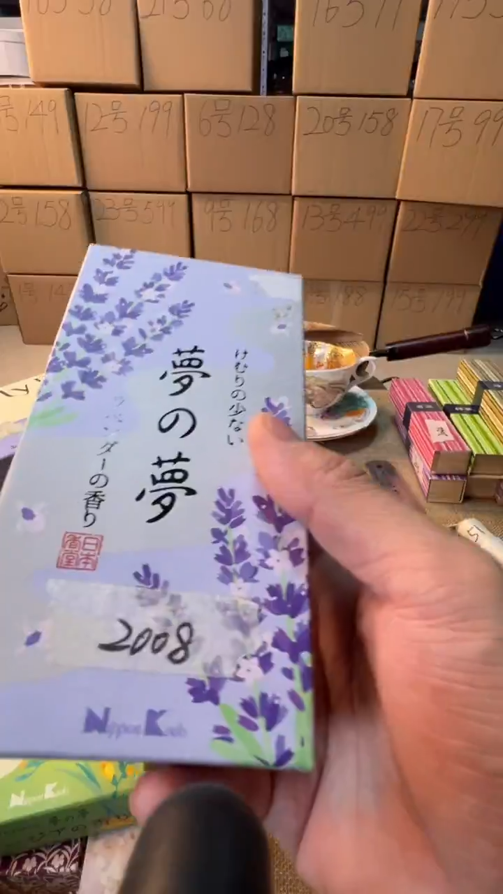 【闪购商品】瓷片启航瓷器精选