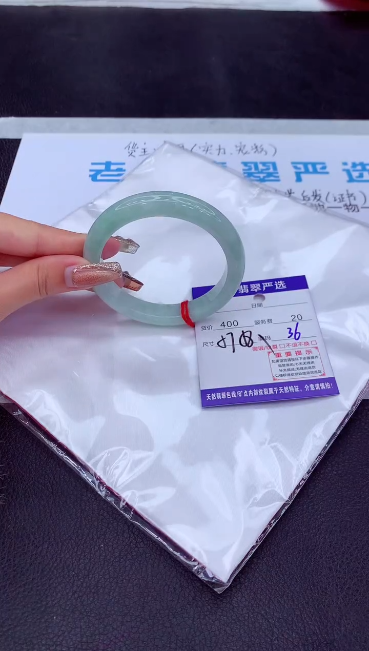 【闪购商品】翡翠手镯未镶嵌1111111111111111