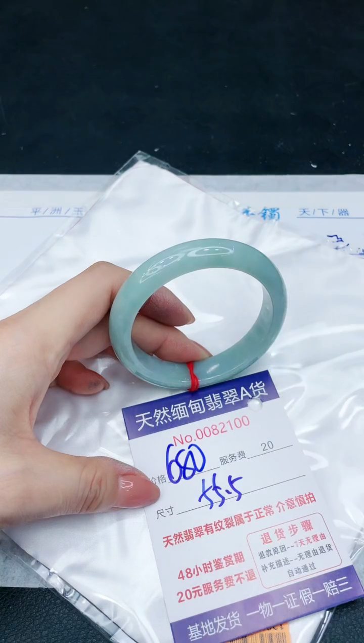 【闪购商品】翡翠手镯未镶嵌11111111