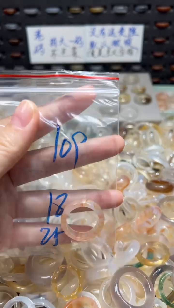 未镶嵌戒指玛瑙/玉髓109