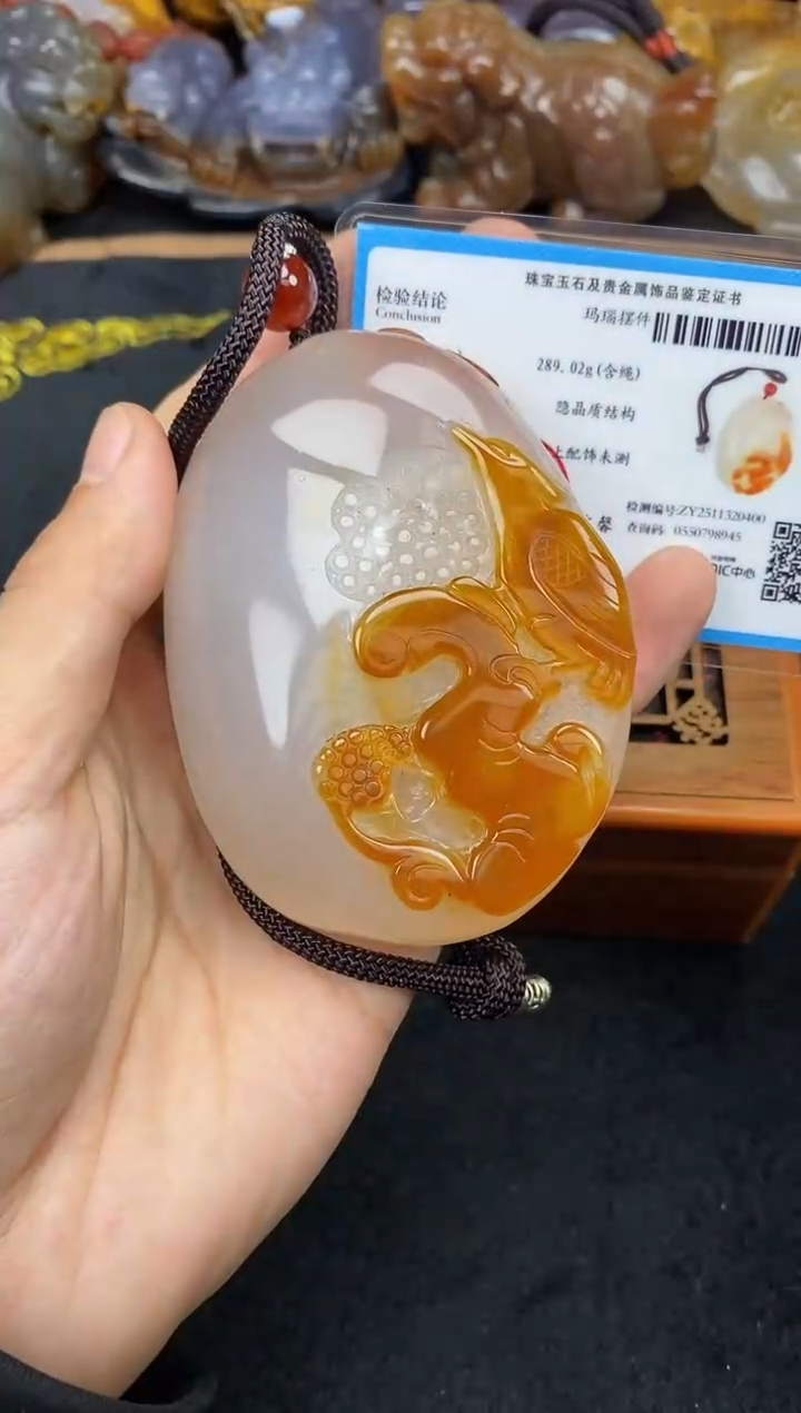 未镶嵌玛瑙/玉髓珠宝奇石用****00