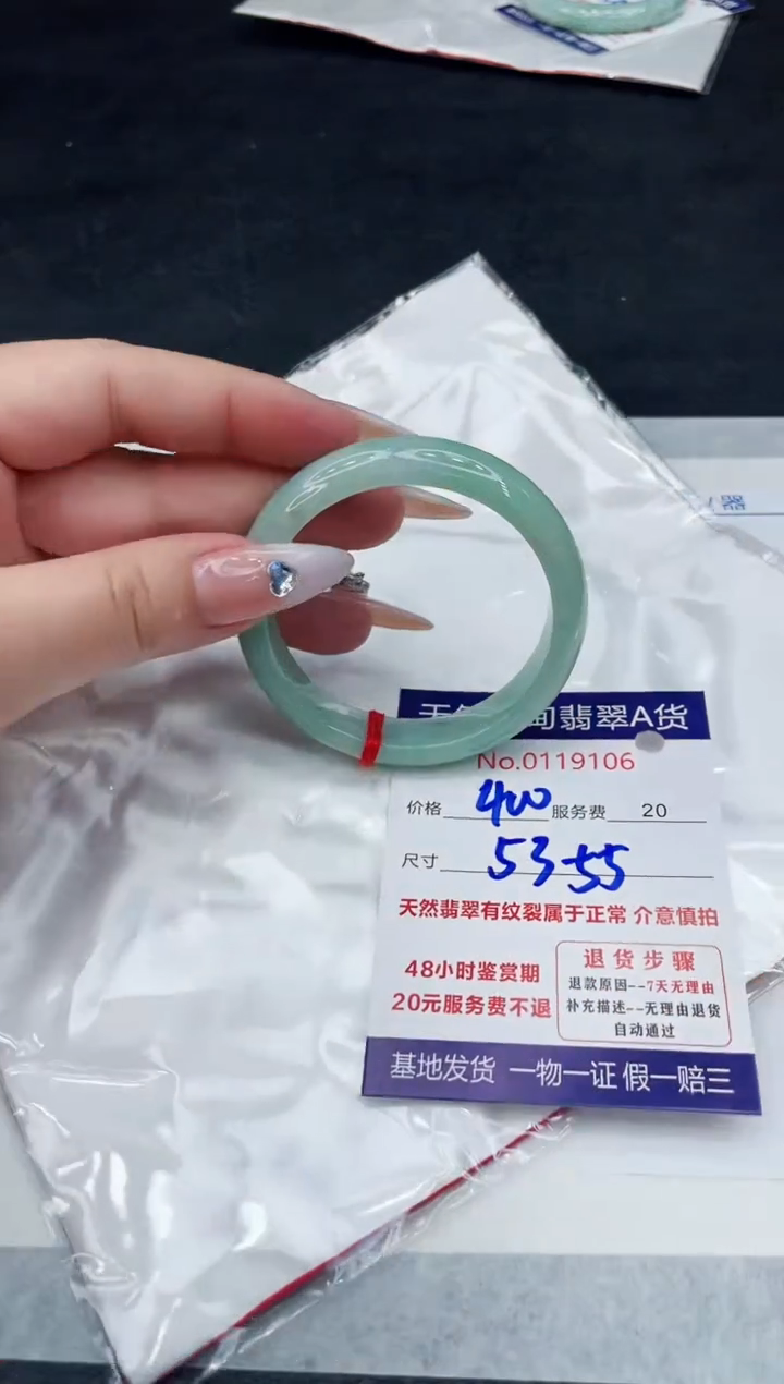 【闪购商品】翡翠手镯未镶嵌88888888