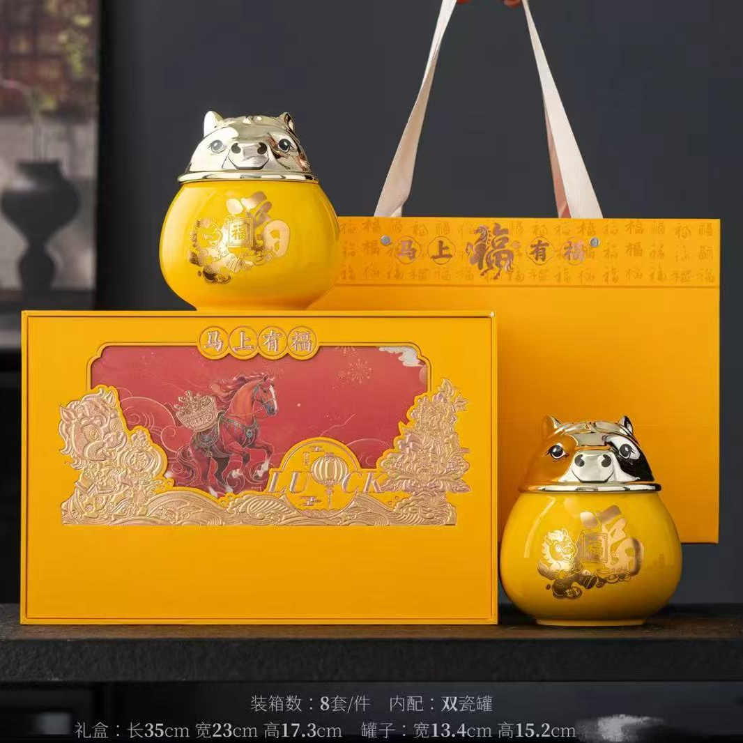 【顺丰发货】红茶金骏眉 马上有福精美双陶瓷礼盒 过节送礼