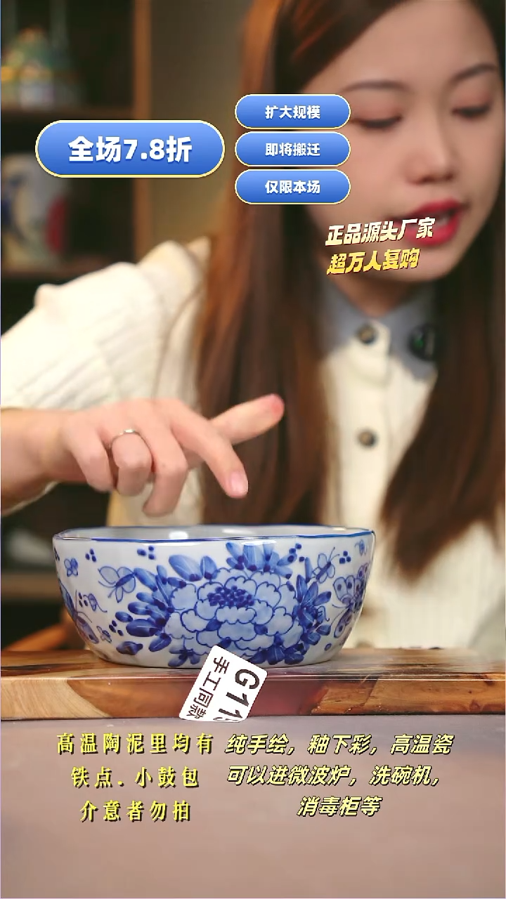 其他G115陶然集器瓷器