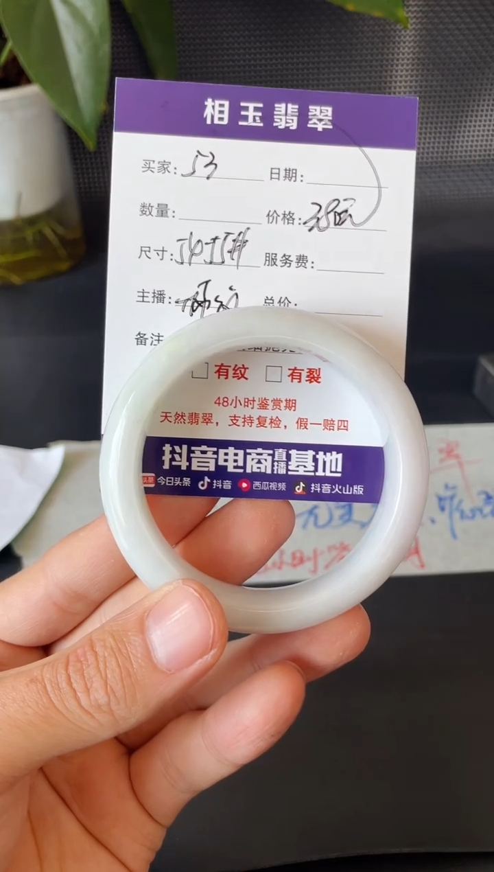 未镶嵌定制翡翠1