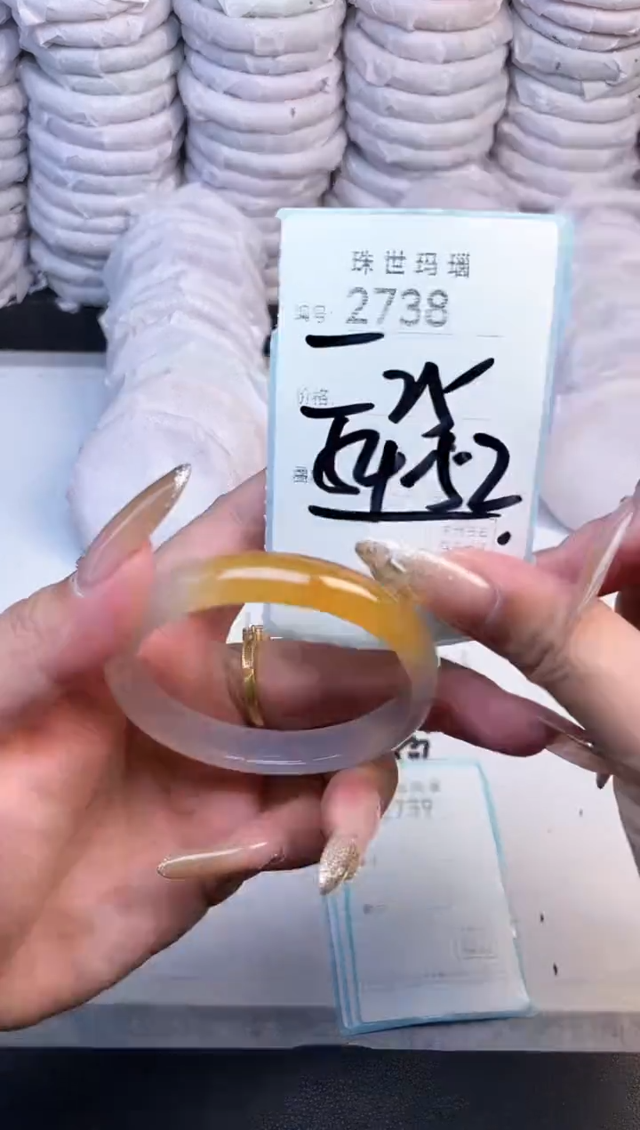 手镯玛瑙/玉髓未镶嵌2738