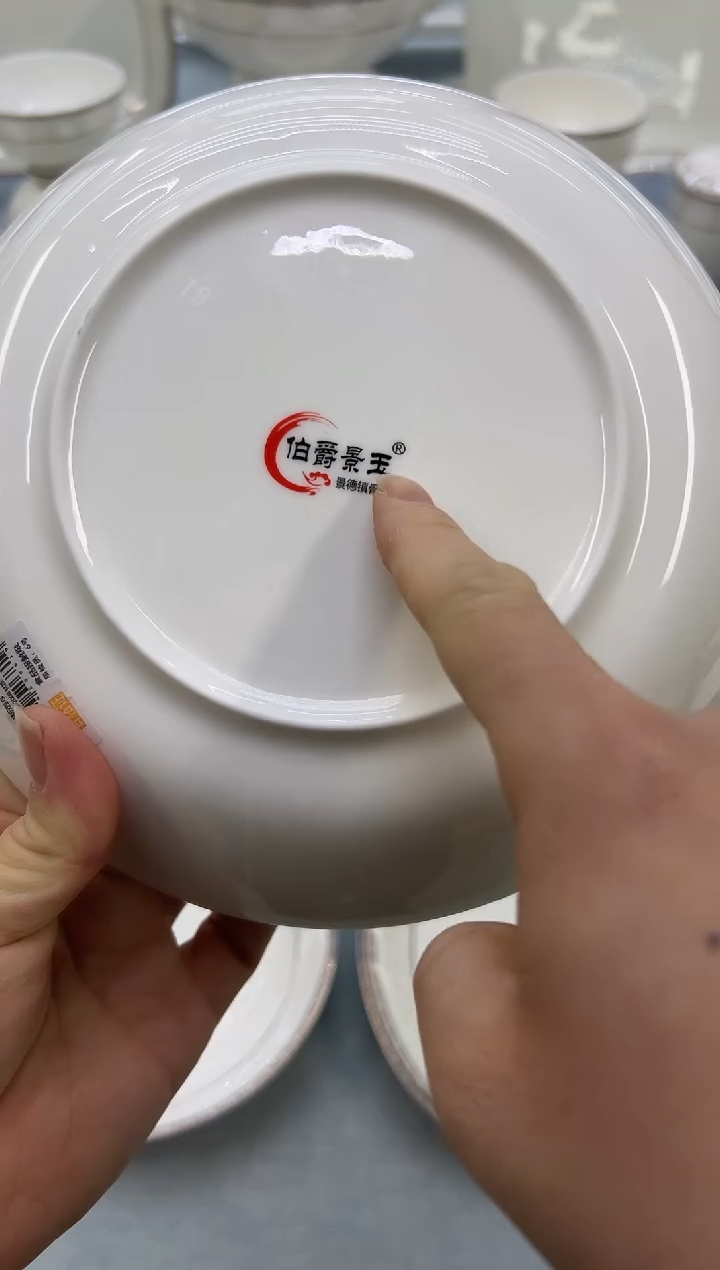 骨瓷玲珑8饭4个   