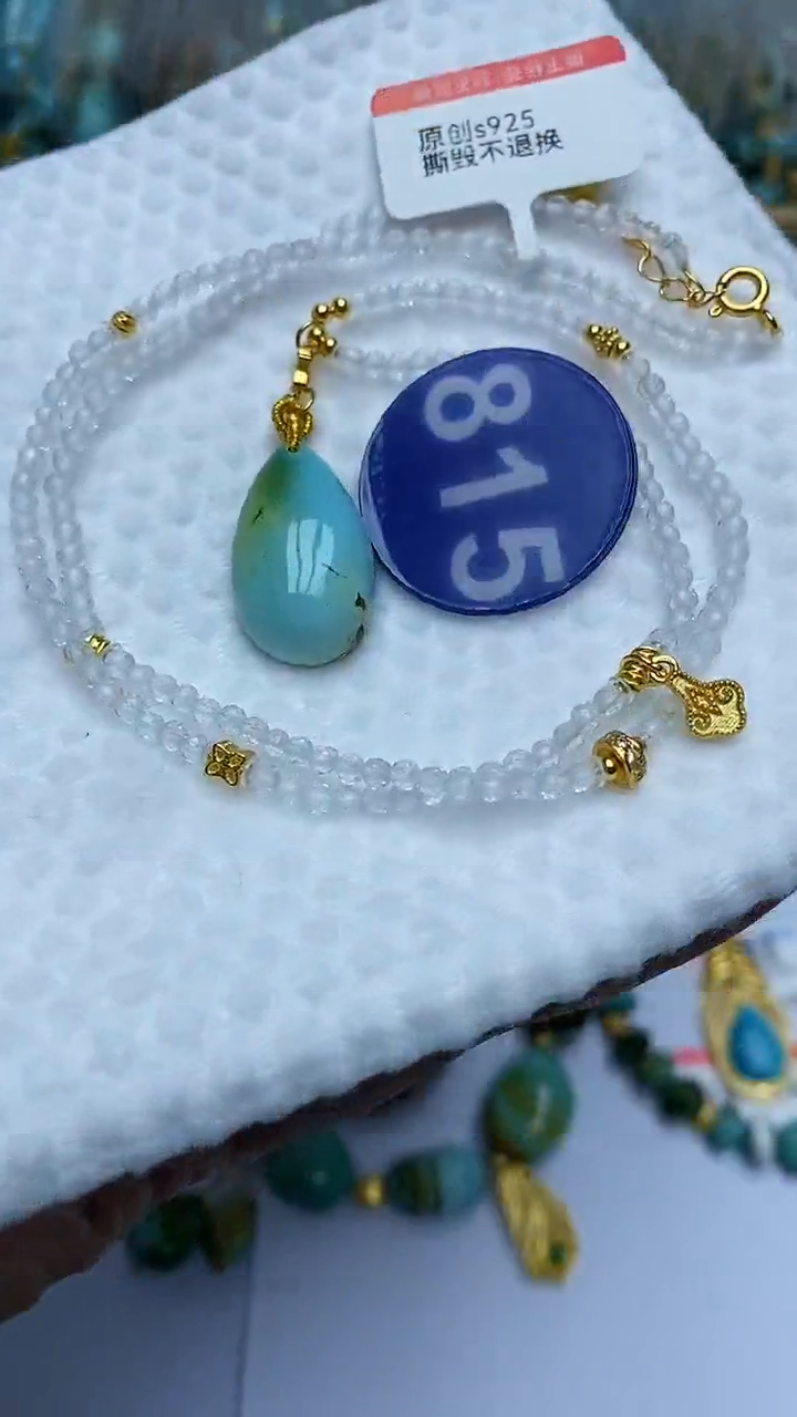 【闪购商品】绿松石项链银S925镶嵌815