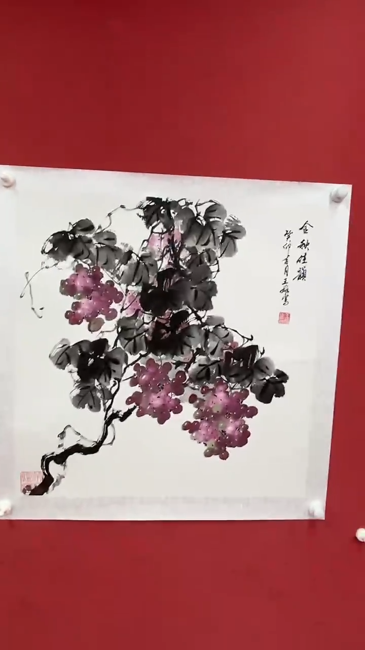 国画金秋佳韵          