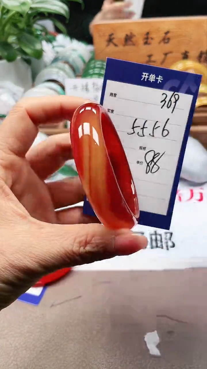 【闪购商品】玛瑙/玉髓手镯未镶嵌a369 5556多样性发货