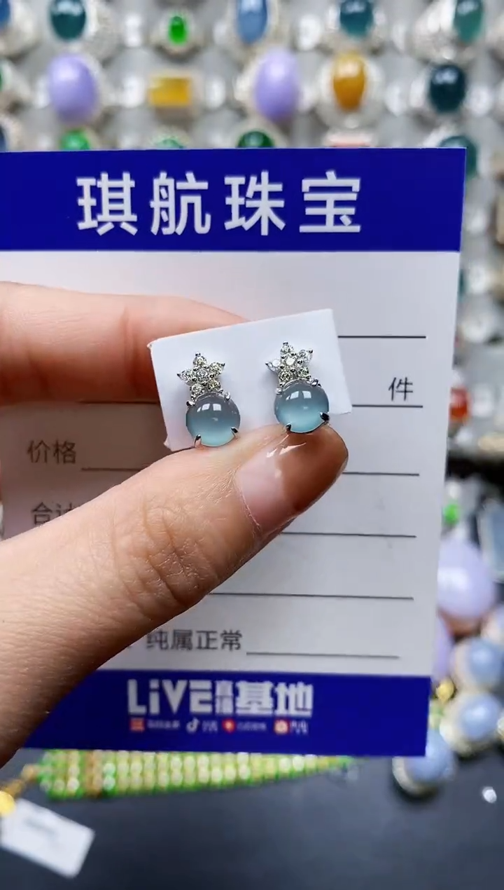 【闪购商品】翡翠耳饰银S925镶嵌0397