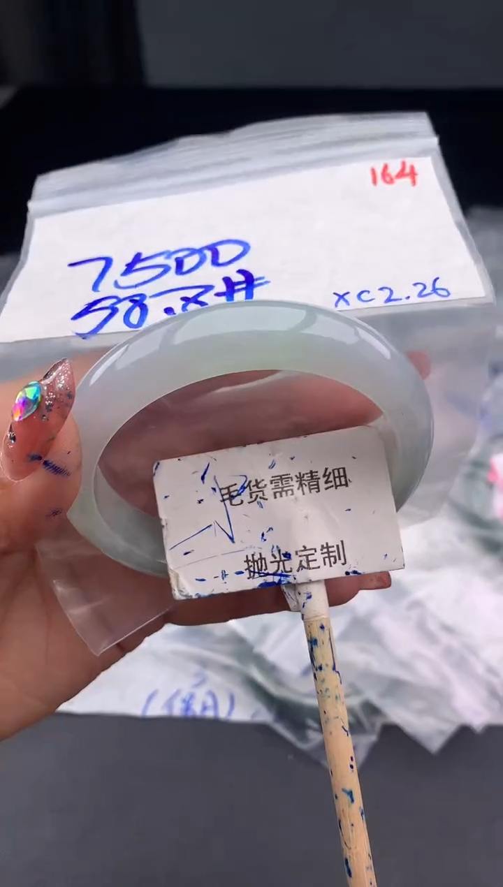 【闪购商品】定制翡翠未镶嵌毛货需精细抛光多样性发1件7500元