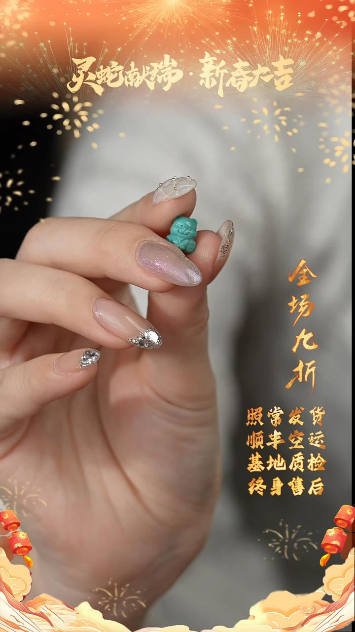 【闪购商品】绿松石配饰未镶嵌F13（多样性发一件）