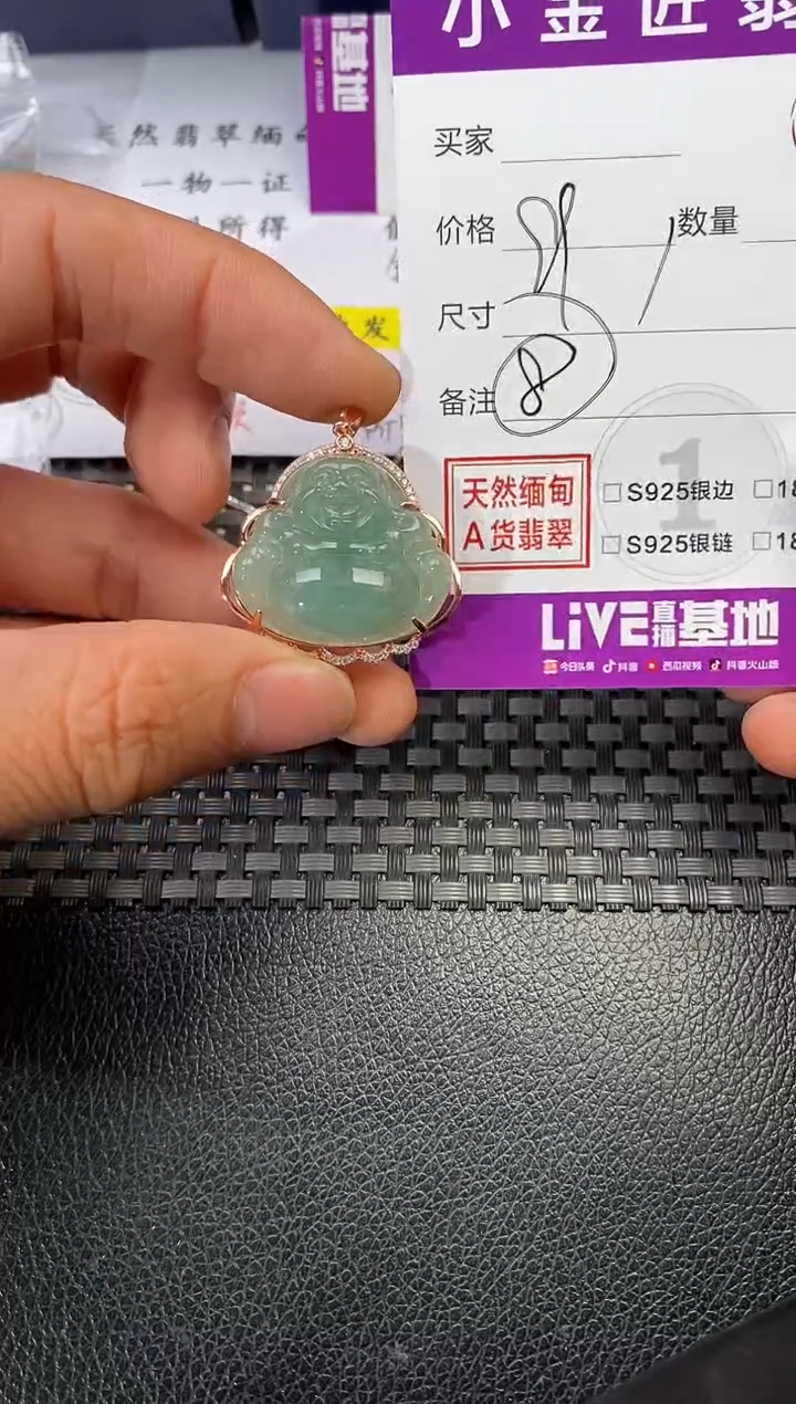 颈饰银S925镶嵌翡翠晨*妈挂件