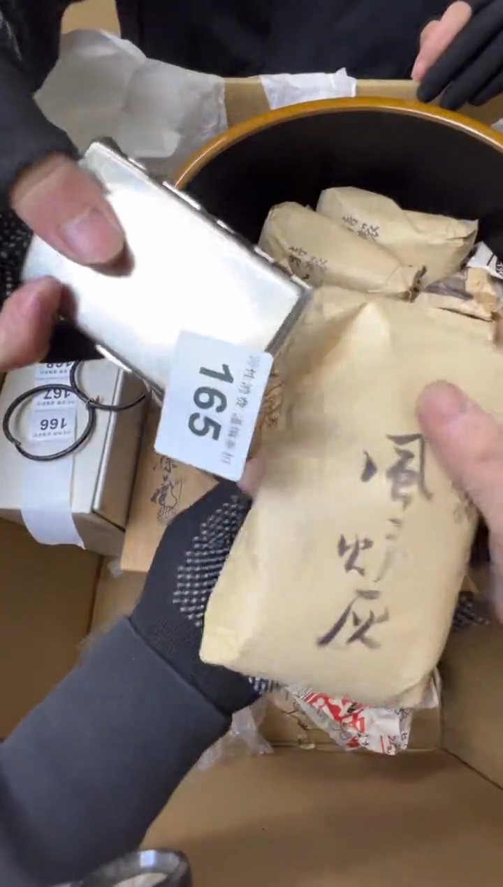 L****木熊大熊精选舶来品二号165