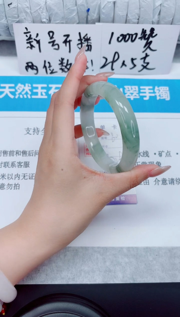 未镶嵌手镯石英质玉60-64