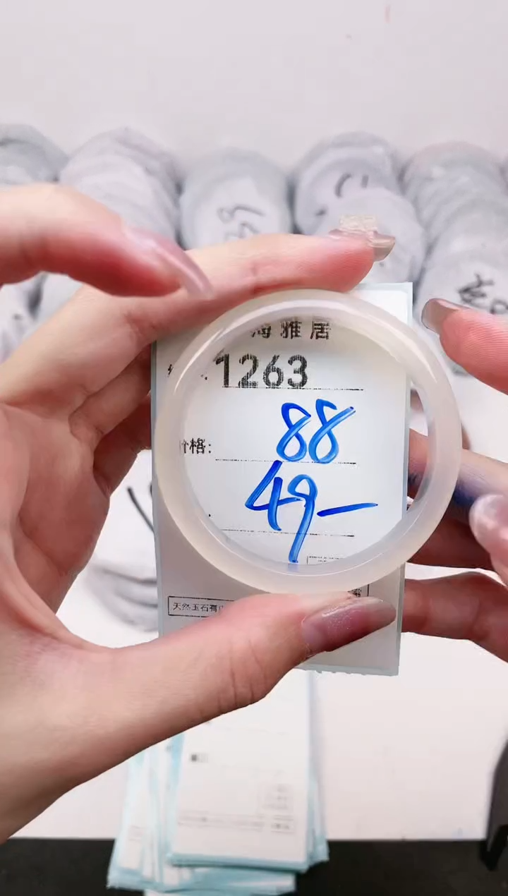 【闪购商品】玛瑙/玉髓手镯未镶嵌1263