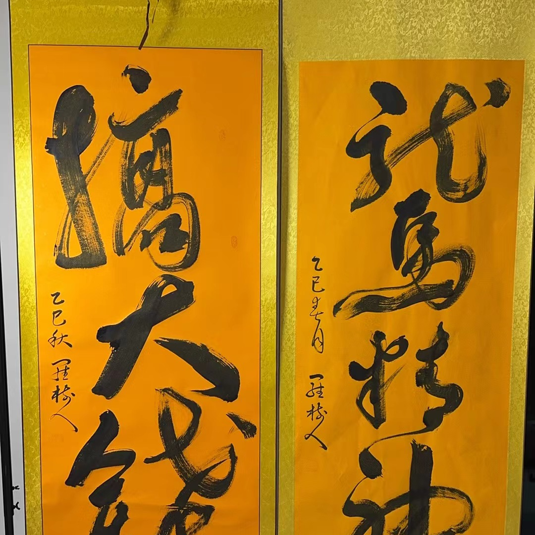 【超潮】定制精致摆件