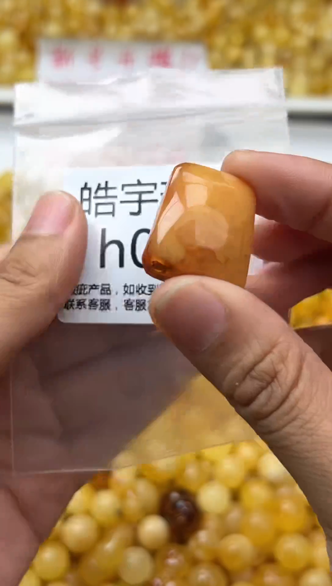 裸石蜜蜡未镶嵌天然蜜蜡微瑕珠子 假一赔万h020