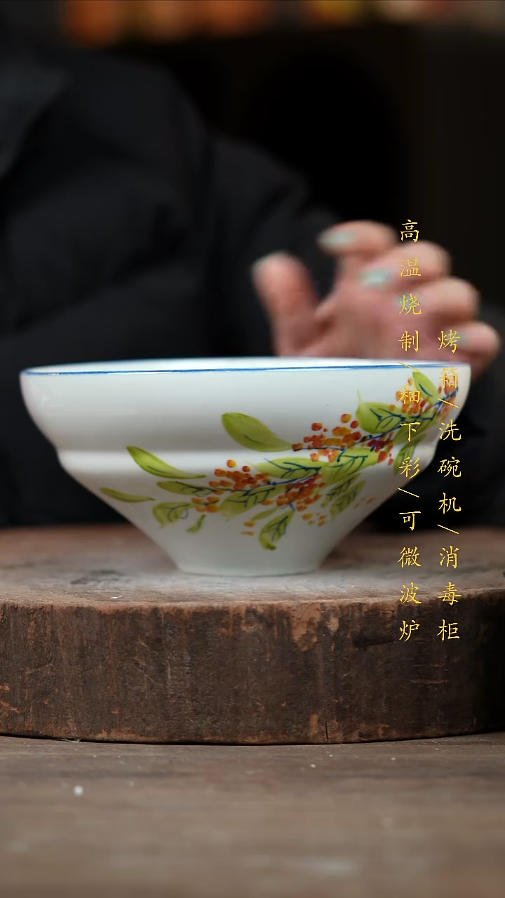 瓷片景德镇高温釉下彩（食品级）