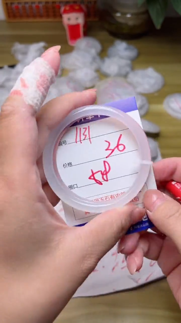 【闪购商品】玛瑙/玉髓手镯未镶嵌1131