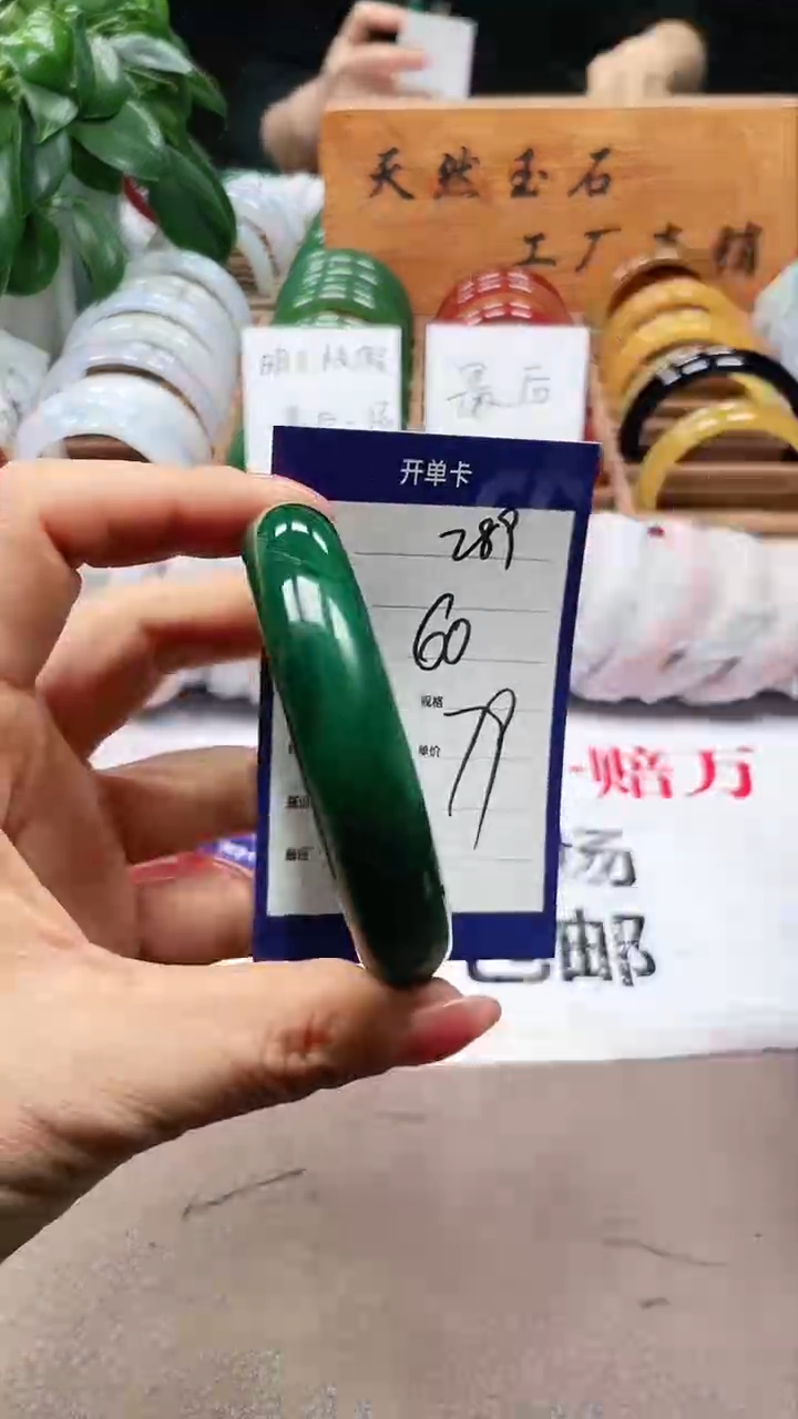 【闪购商品】玛瑙/玉髓手镯未镶嵌a289 60多样性发货