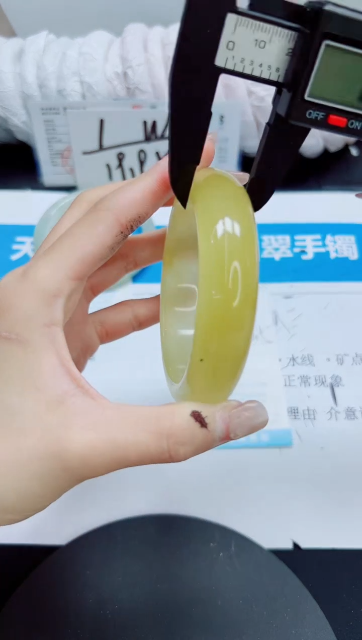 石英质玉未镶嵌手镯141/60.5