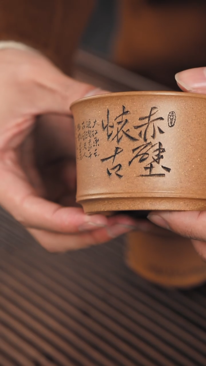 【闪购商品】紫砂茶杯40号紫砂杯