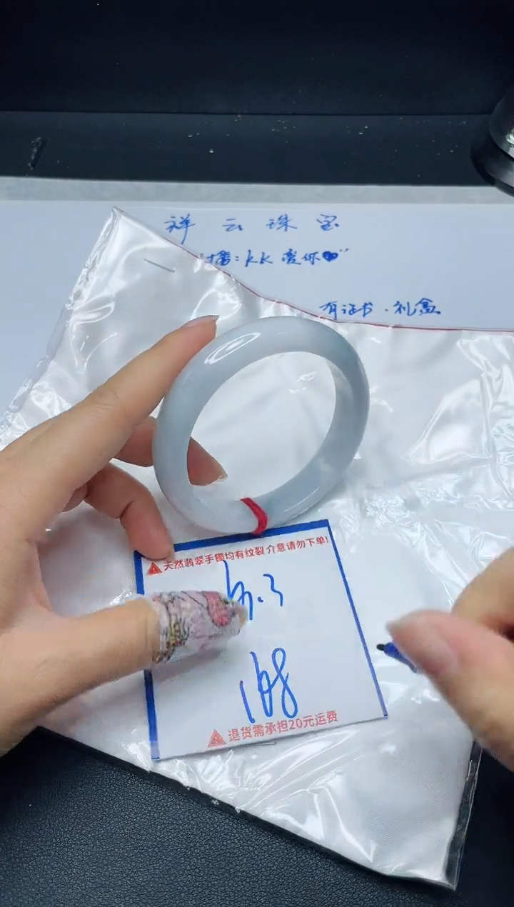 【闪购商品】翡翠手镯未镶嵌我