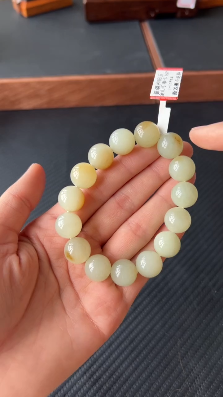 【闪购商品】和田玉手串未镶嵌且末金山微色差卡14 P