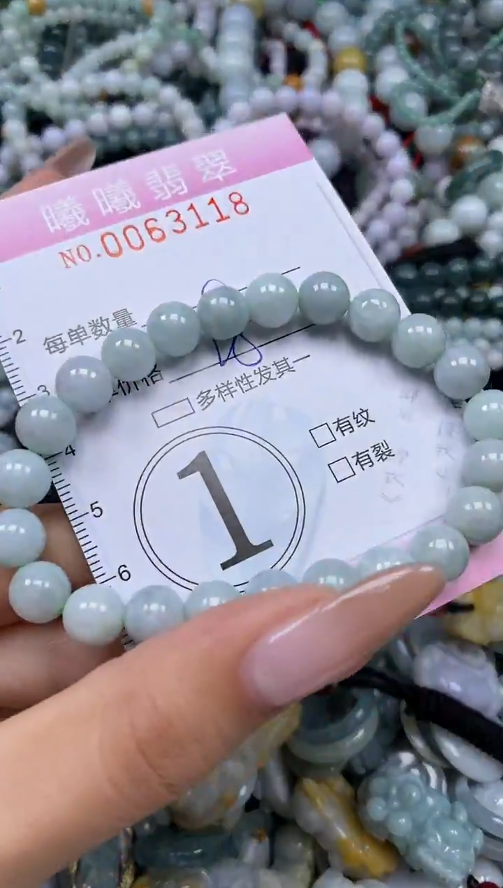 颈饰未镶嵌翡翠闪购0063118