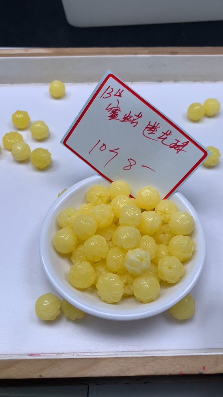裸石蜜蜡未镶嵌L463 蜜蜡 莲花珠13mm10个8元