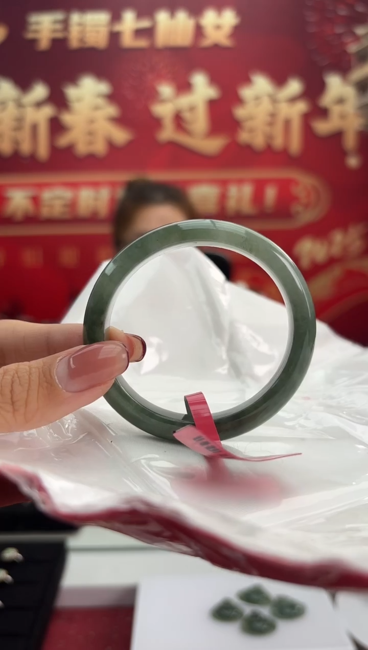 【闪购商品】翡翠手镯（贵妃镯）未镶嵌8手镯