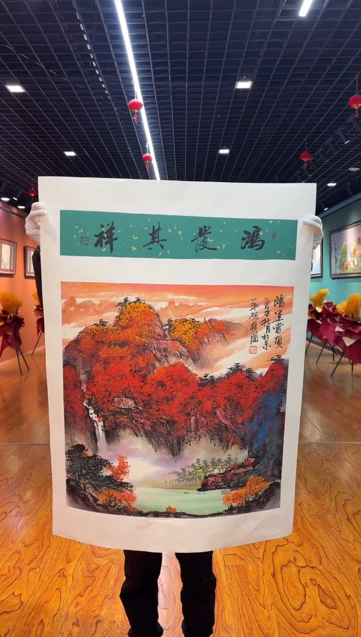 【闪购商品】国画孙桂国老师字画，带亲笔合影证书27-80