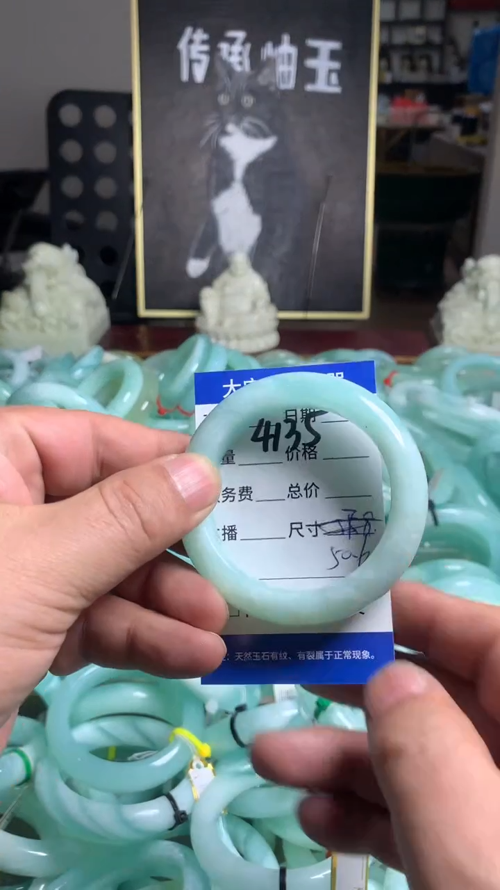 【闪购商品】蛇纹石玉手镯未镶嵌4135