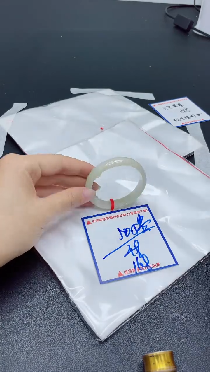 【闪购商品】翡翠手镯未镶嵌我