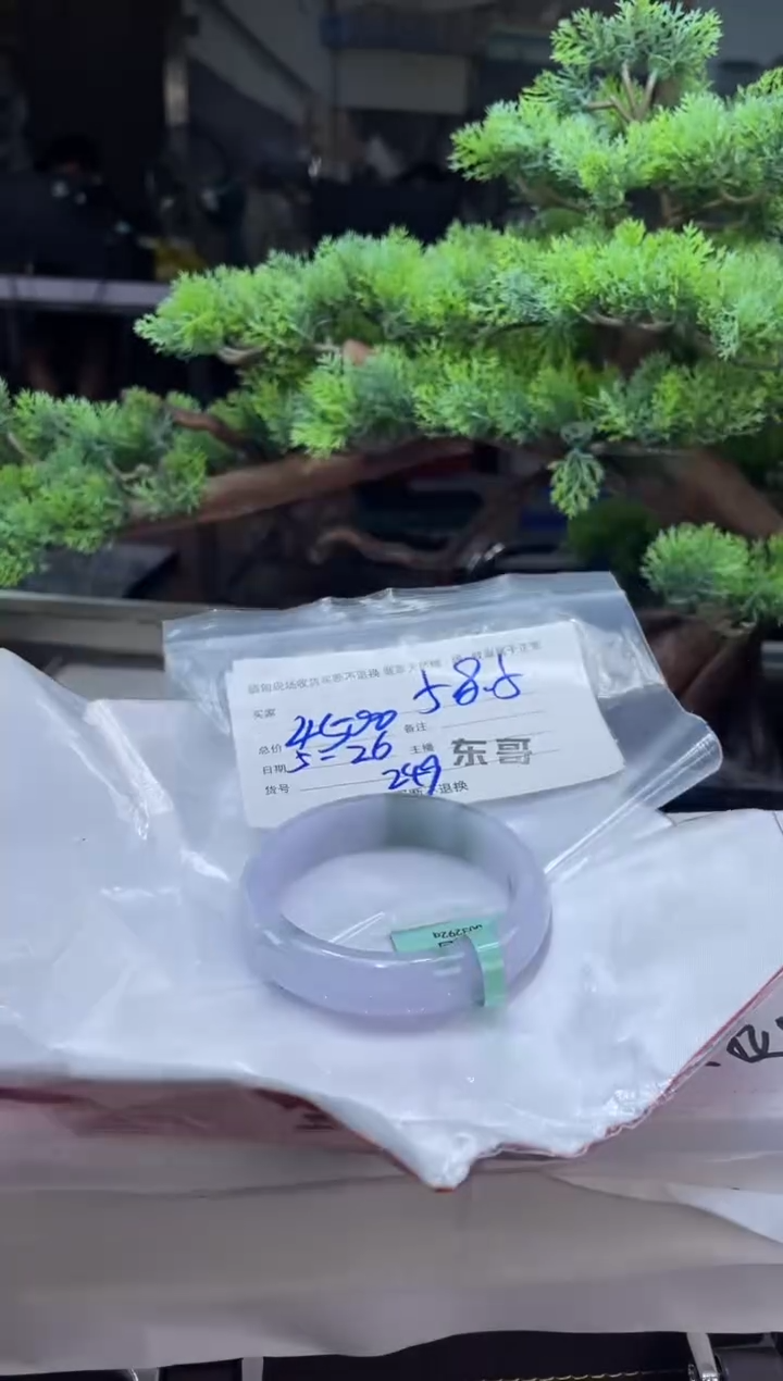 定制翡翠手镯未镶嵌毛货手镯需精细抛光/58.5