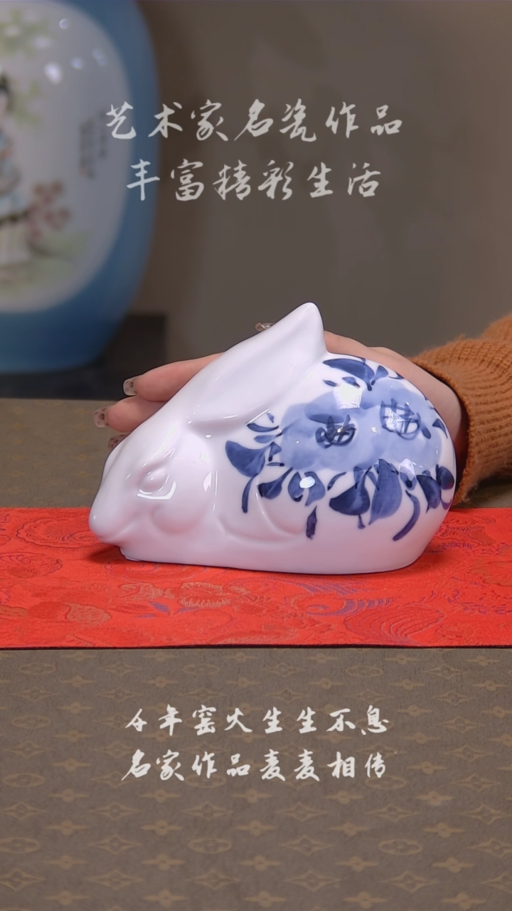 【闪购商品】瓷片曾老师陶瓷手绘瓷兔