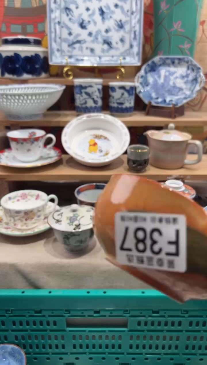 瓷片喜*?瓷片满20包邮F387