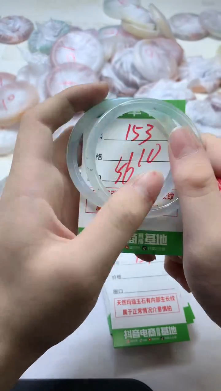 【闪购商品】玛瑙/玉髓手镯未镶嵌153