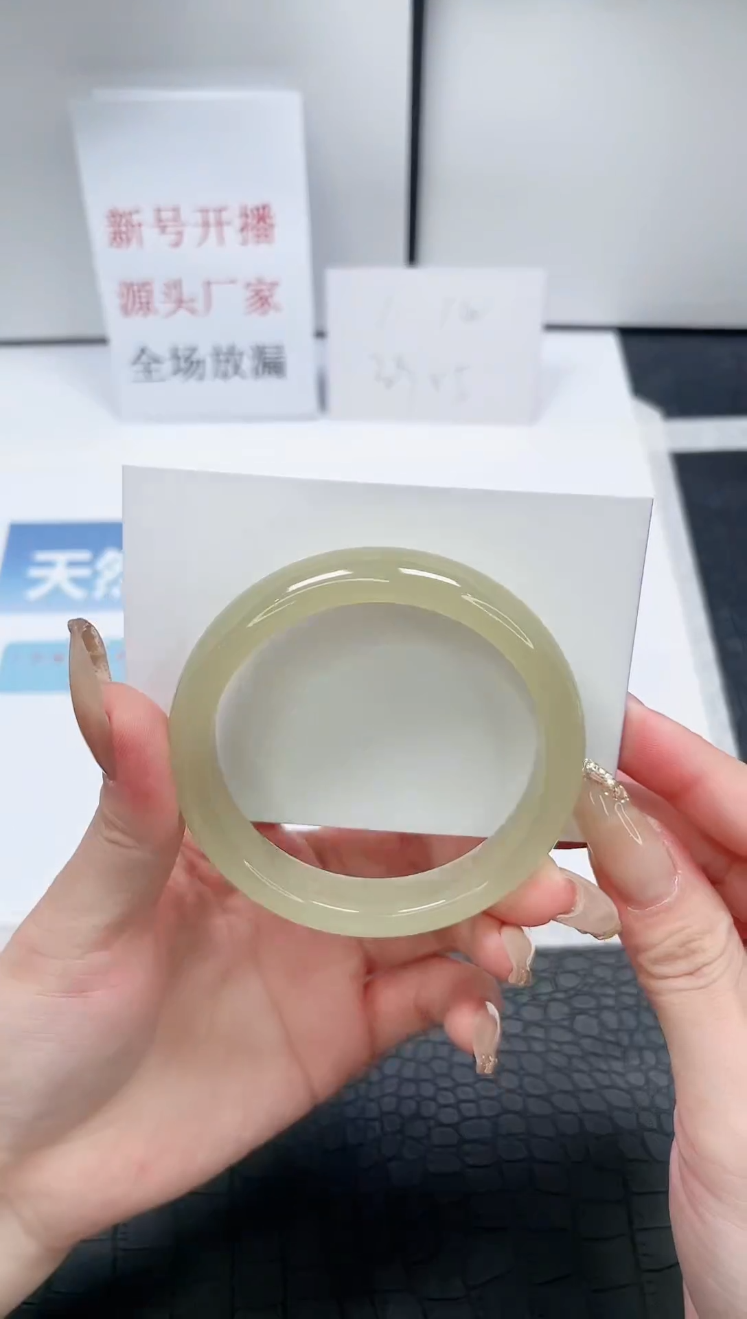 【闪购商品】石英质玉手镯未镶嵌W129-58