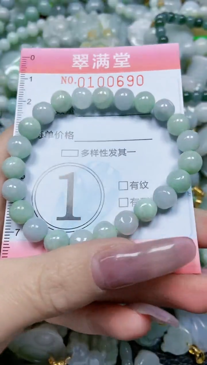 【闪购商品】翡翠颈饰未镶嵌闪购0100690