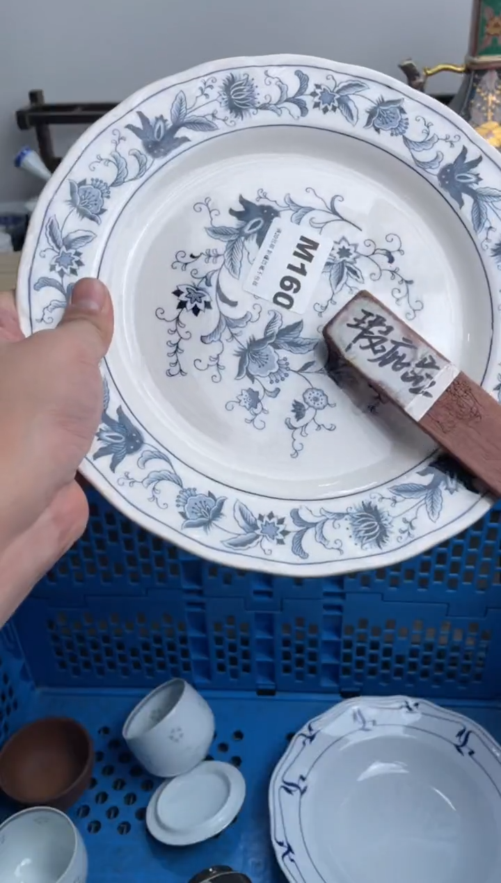 【闪购商品】瓷片160-M-满20包邮48h凑单