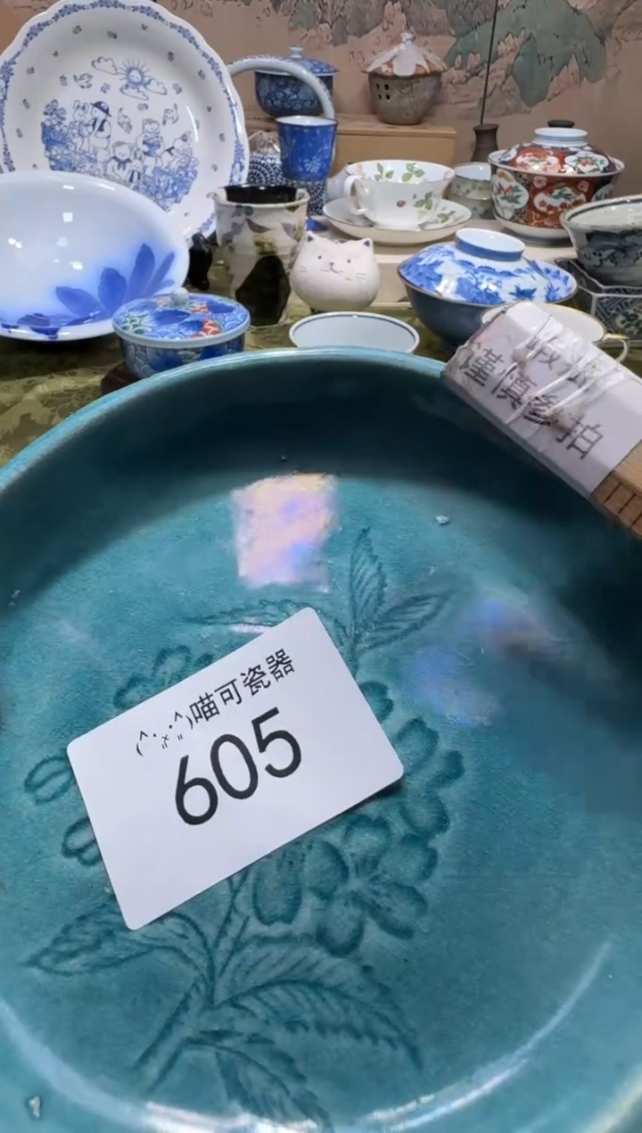 瓷片林*名称 喵可瓷器 闪购类型 定向 林溪