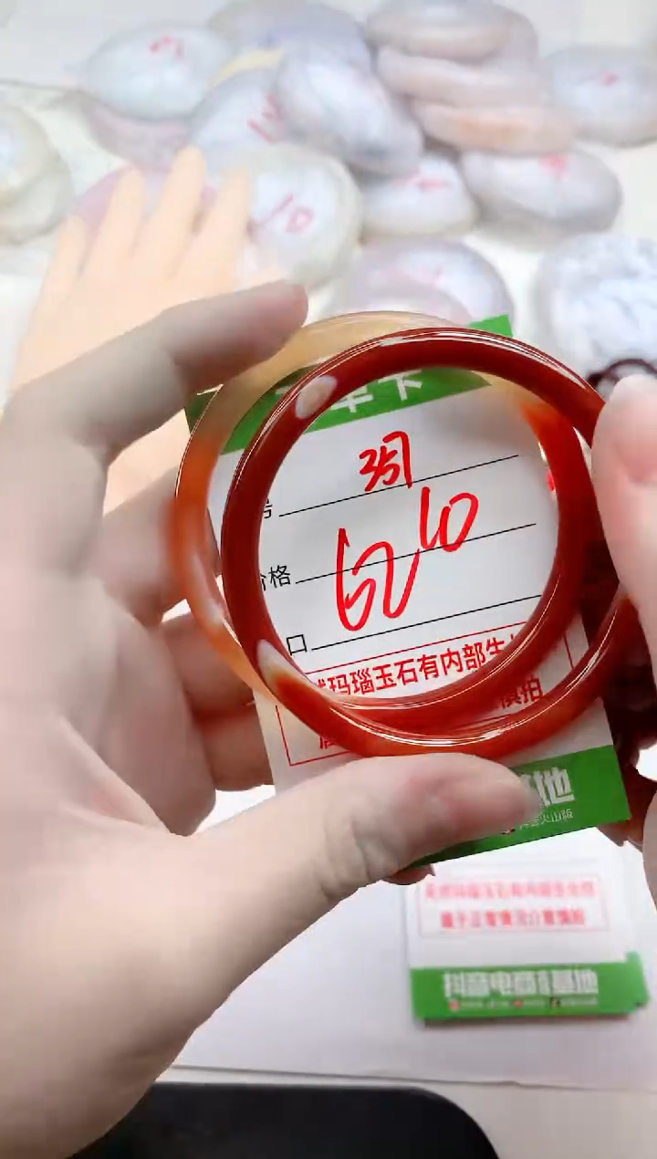 【闪购商品】玛瑙/玉髓手镯未镶嵌357