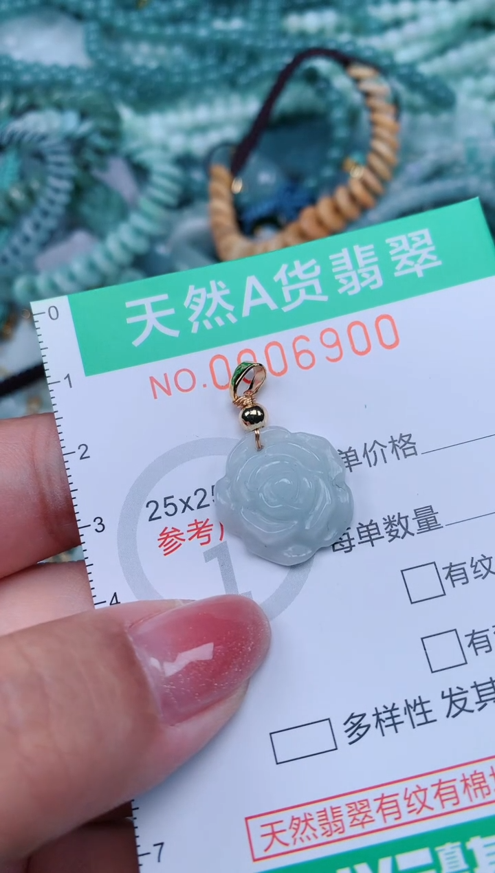 【闪购商品】翡翠颈饰未镶嵌.0006900
