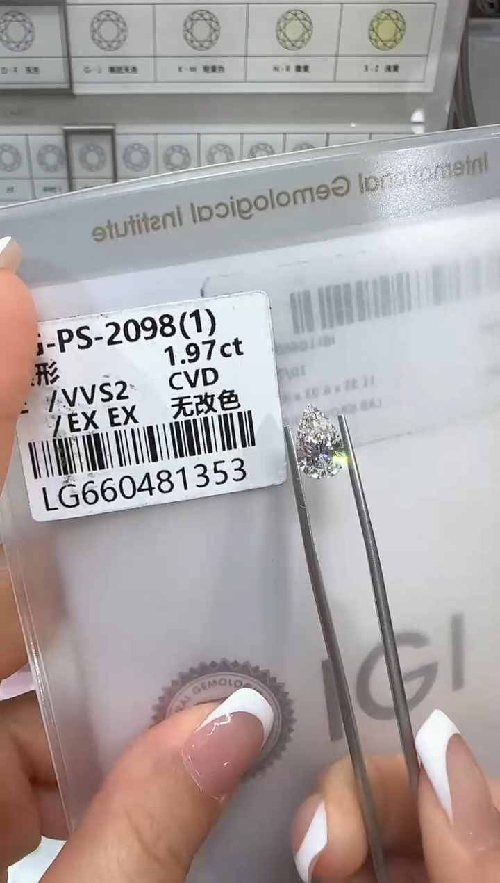 实验室培育钻石裸石未镶嵌@ 1.97ct 先鉴赏，再定制！