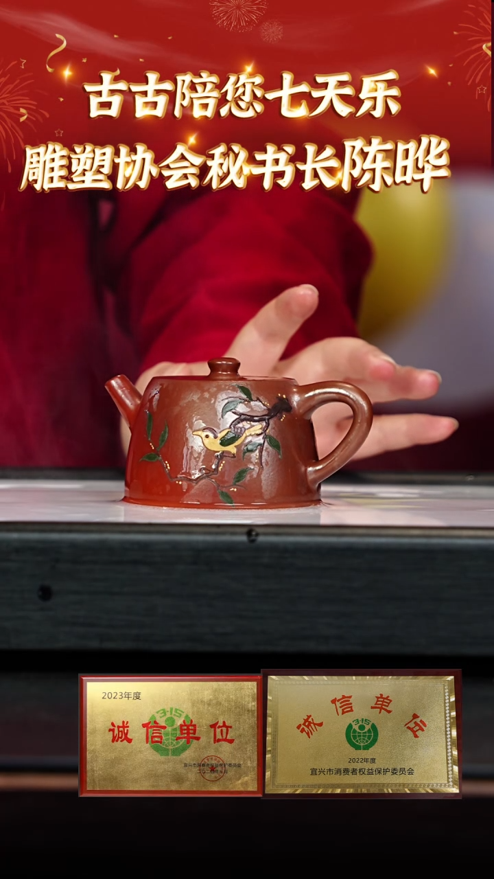 【闪购商品】紫砂茶壶宜兴本地紫砂壶系列45